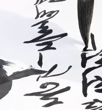 Compra Tinta China tradicional que necesitas para caligrafía china, conoce el origen de la tinta china y componentes, tinta china, comprar tinta china,