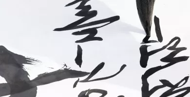 Tinta China Compra Tinta China tradicional que necesitas para caligrafía china, conoce el origen de la tinta china y componentes, tinta china, comprar tinta china,